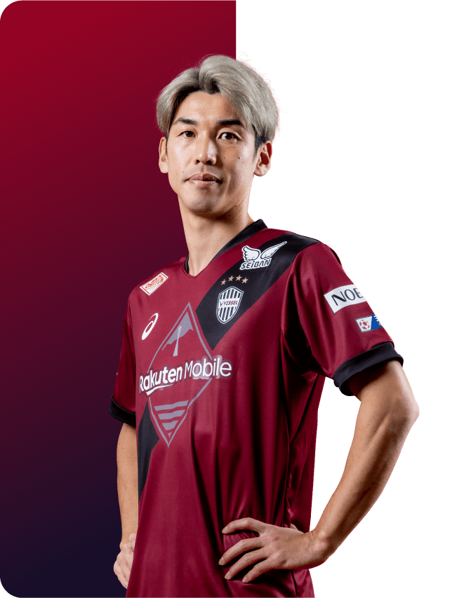 大迫勇也