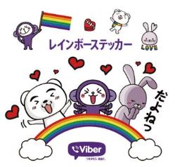＜Viberステッカーイメージ＞